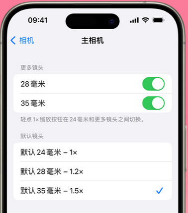 孟津苹果15Pro维修店分享苹果iPhone15Pro拍摄技巧 