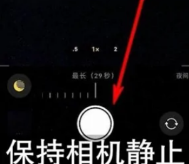 孟津苹果维修中心分享iPhone手机有超级月亮模式吗 