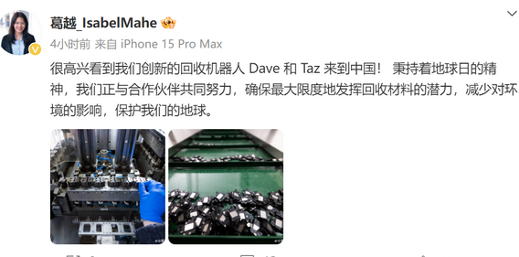 孟津苹果孟津ipad维修点分享苹果回收机器人Dave和Taz来到中国