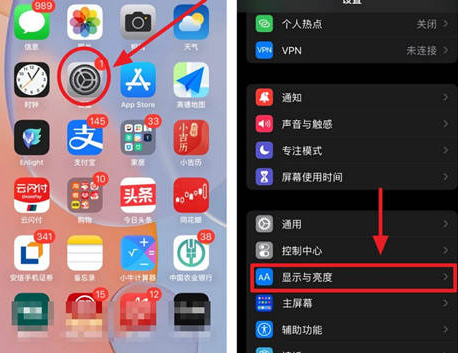 孟津苹果15换电池网点分享iPhone15官方省电小技巧 孟津苹果15换电池网点分享iPhone15官方省电小技巧