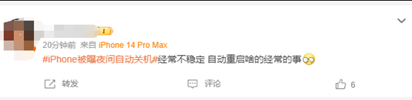 孟津苹果授权维修店分享iPhone夜间自动关机