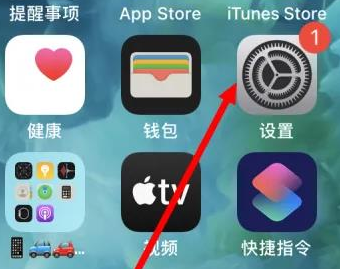 孟津孟津苹果维修服务iPhone如何把safari浏览器换成chrome浏览器