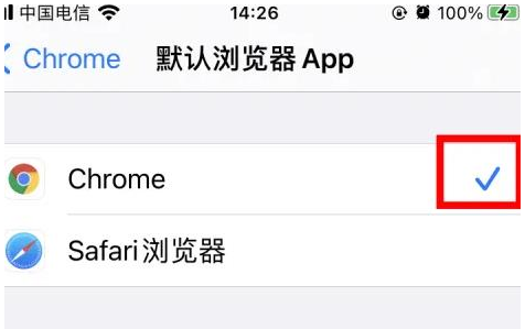 孟津孟津苹果维修服务iPhone如何把safari浏览器换成chrome浏览器