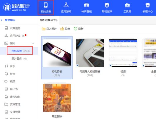 孟津苹果手机维修站分享如何保留iPhone中的照片