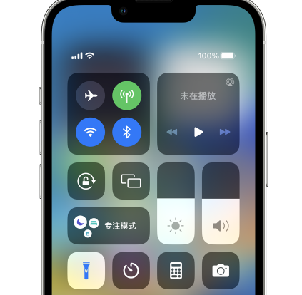 孟津苹果14预约维修分享iPhone14快速关闭手电筒技巧 