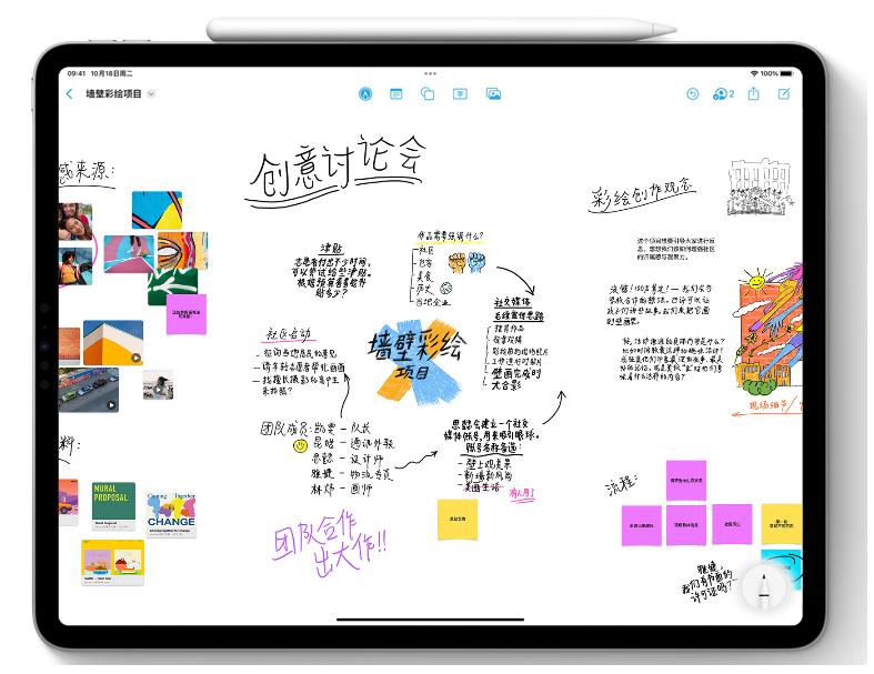 孟津苹果服务网点分享为什么说iOS 16.2正式版值得更新？ 
