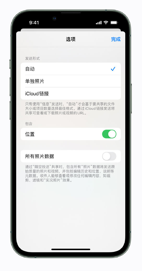 孟津苹果手机维修分享iPhone 小技巧 