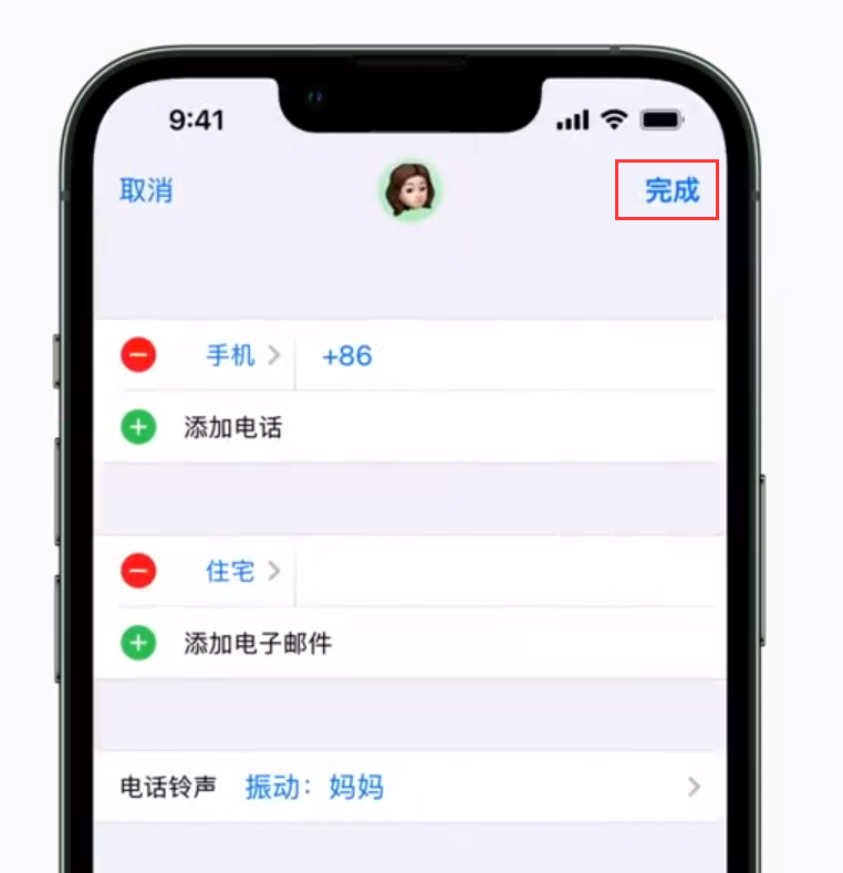 孟津苹果手机维修分享iPhone 小技巧：为特定联系人设置专属来电振动模式 