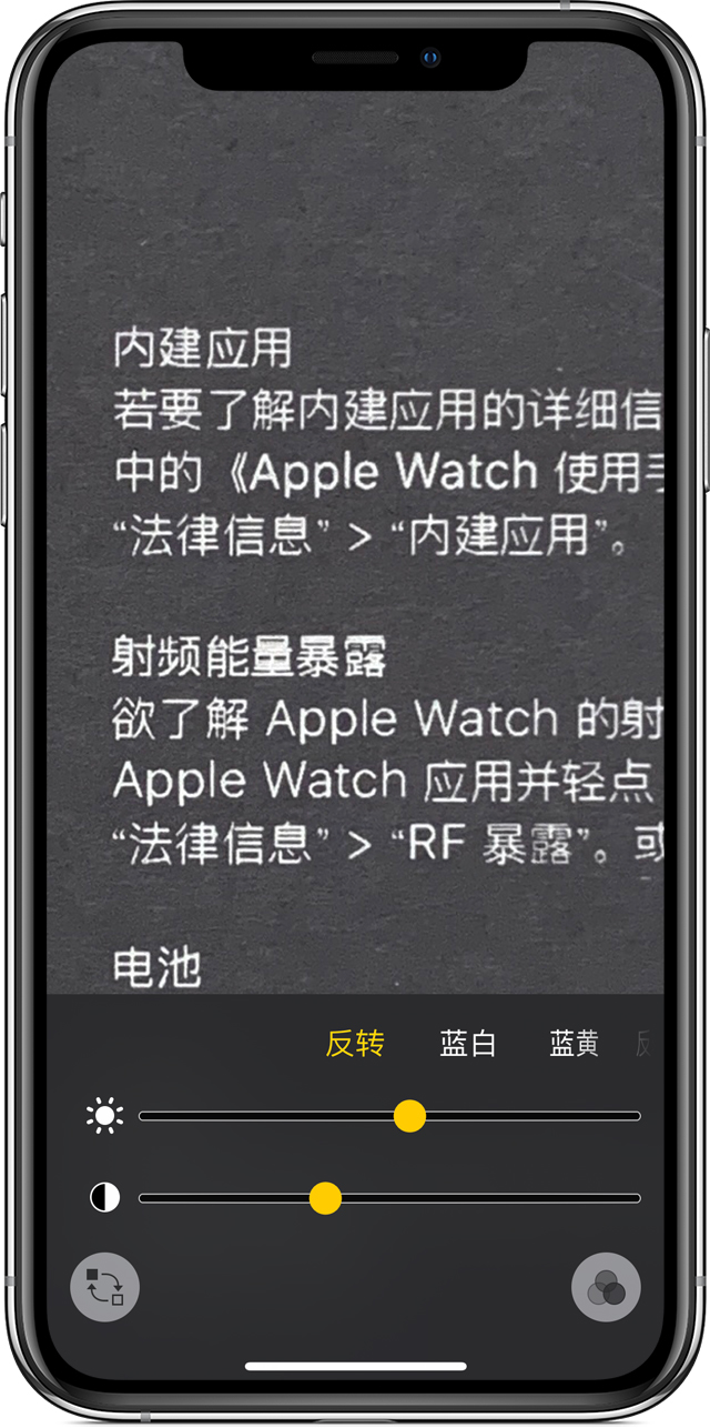 孟津苹果手机维修分享iPhone 小技巧：使用自带的放大器功能放大文字 