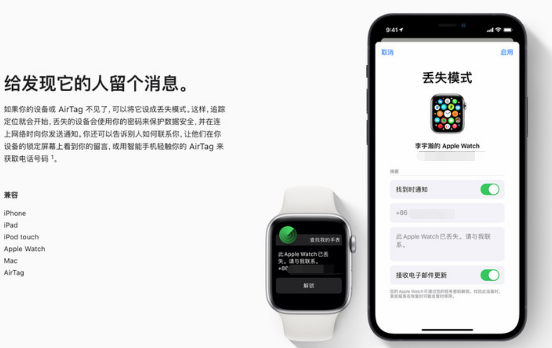 孟津苹果手机维修分享iOS 15 有了离线查找功能，哪些机型支持，如何设置 