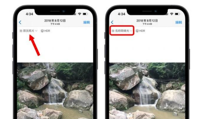 孟津苹果手机维修分享iOS 15 中 6 个关于相机拍摄和照片编辑的小技巧 