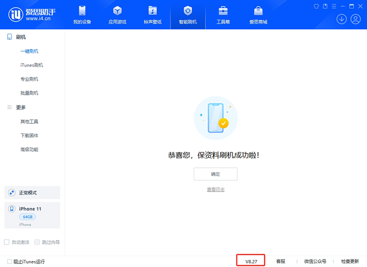 孟津苹果手机维修分享iOS 17.6正式版评测 
