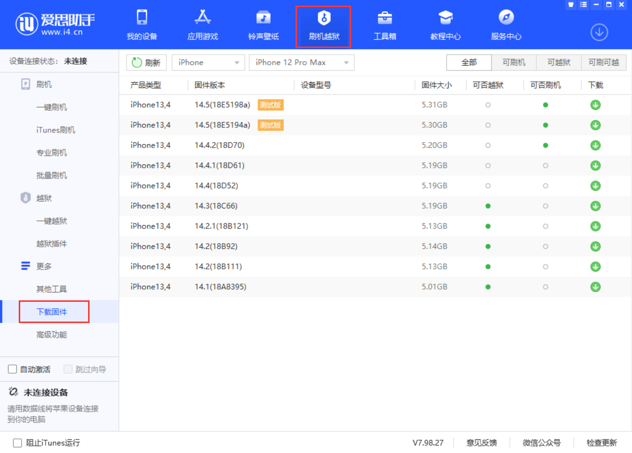 孟津苹果手机维修分享如何查询 iPhone 的产品类型和设备型号 