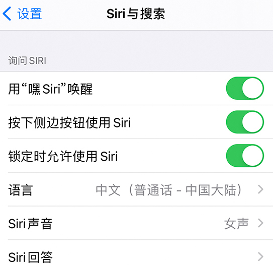 孟津苹果手机维修分享使用 iPhone 12 时 Siri 不会正常回应怎么办 