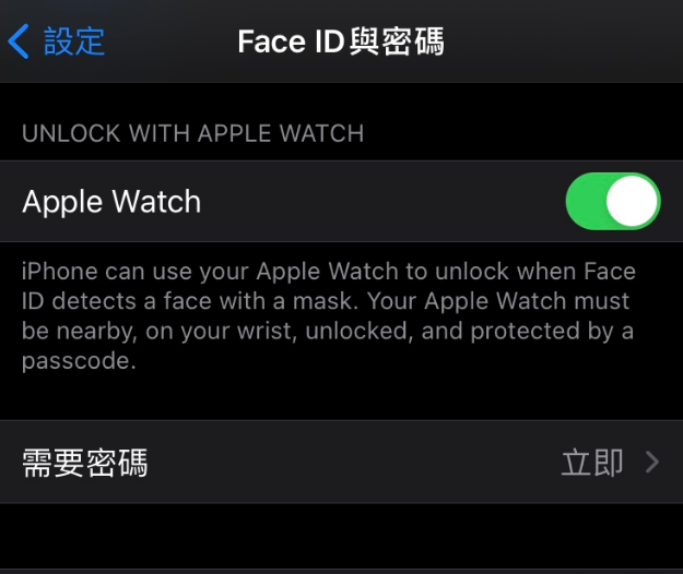 孟津苹果手机维修分享iOS 14.5 支持 Apple Watch 解锁 iPhone 