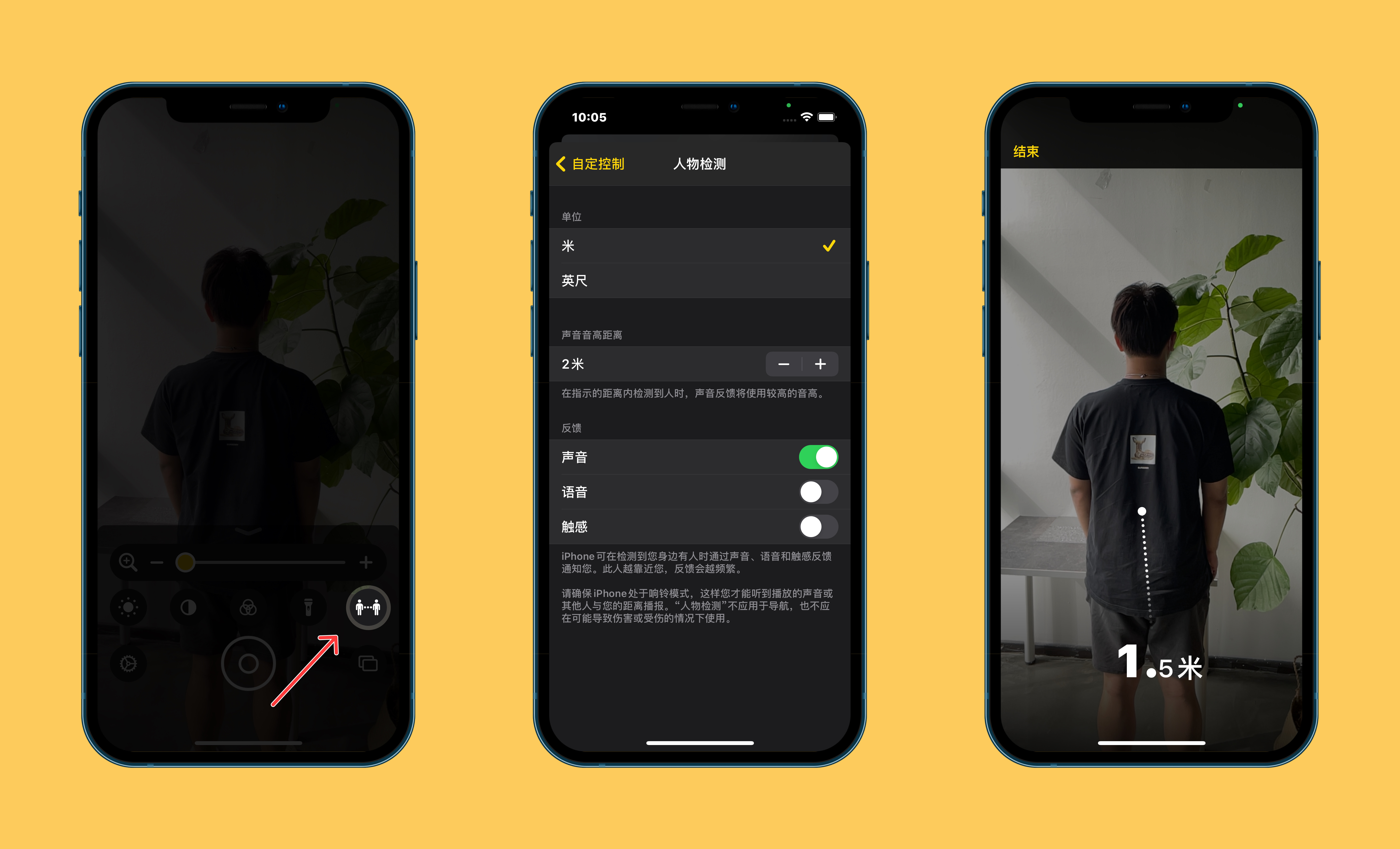 孟津苹果手机维修分享iOS 14.2 新功能 