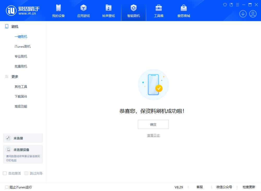 孟津苹果手机维修分享iOS 18.1正式版评测_iOS 18.1正式版一键刷机教程 