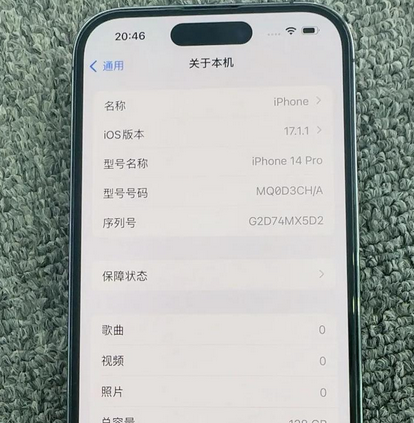 孟津苹果14pro维修分享苹果14pro摄像头无法正常启动是什么问题 